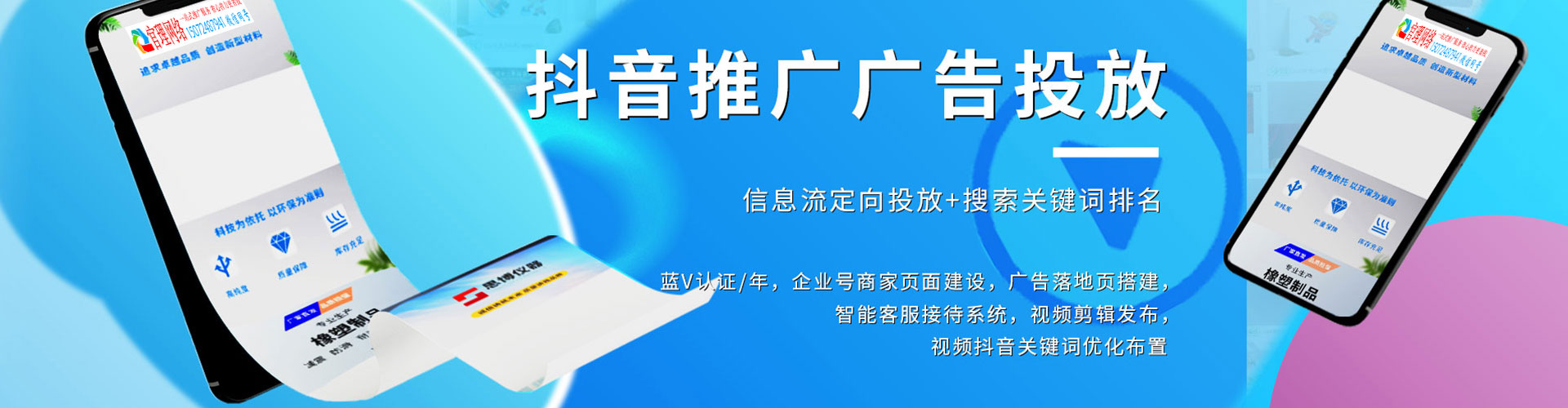 开原百度竞价代理