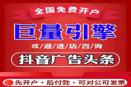 百度竞价个人开户实战攻略
